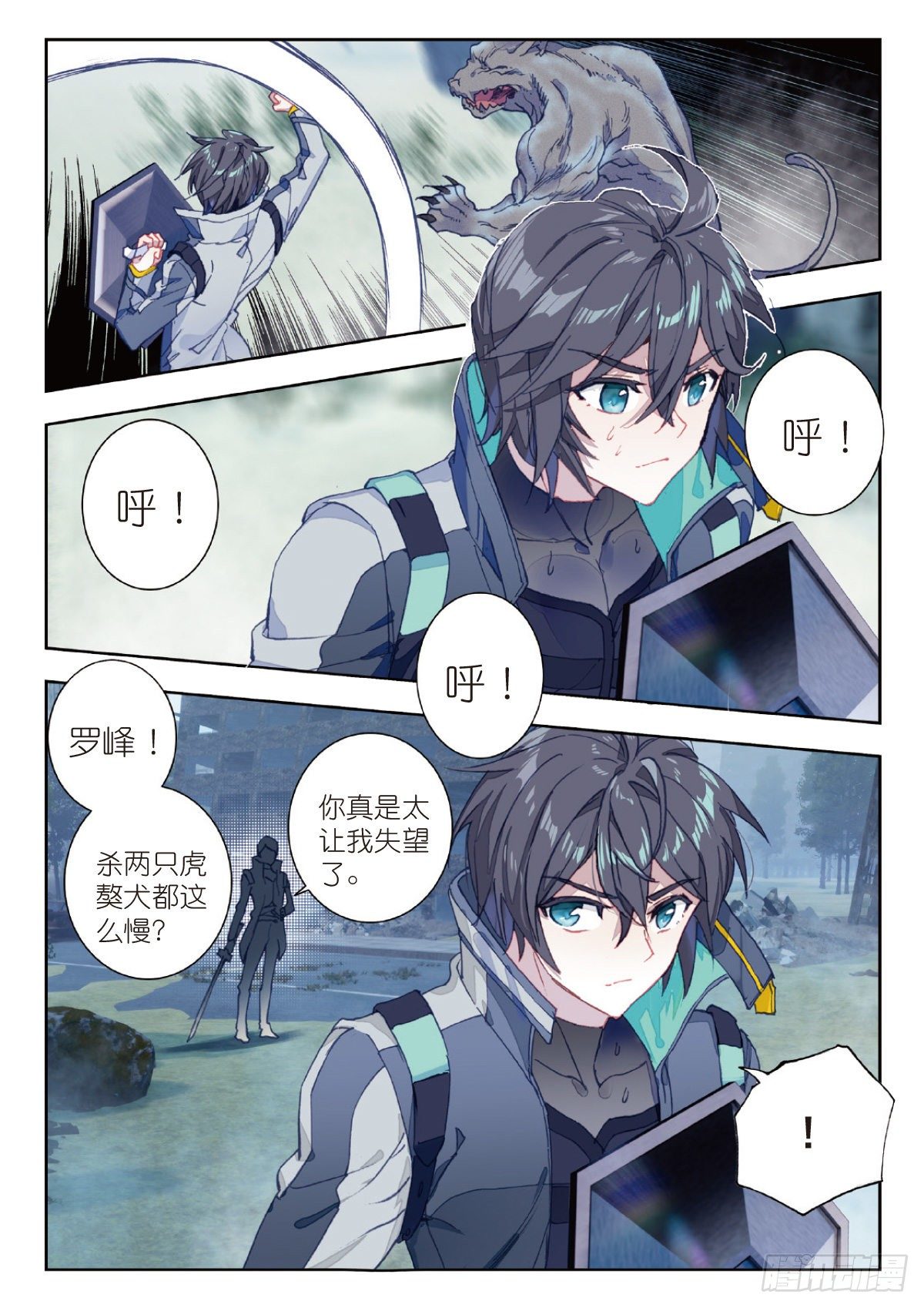 第 2 页
