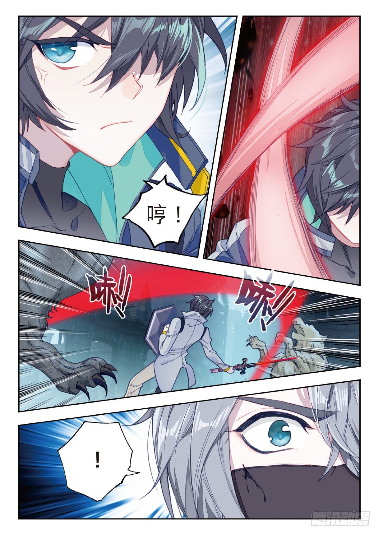第 3 页