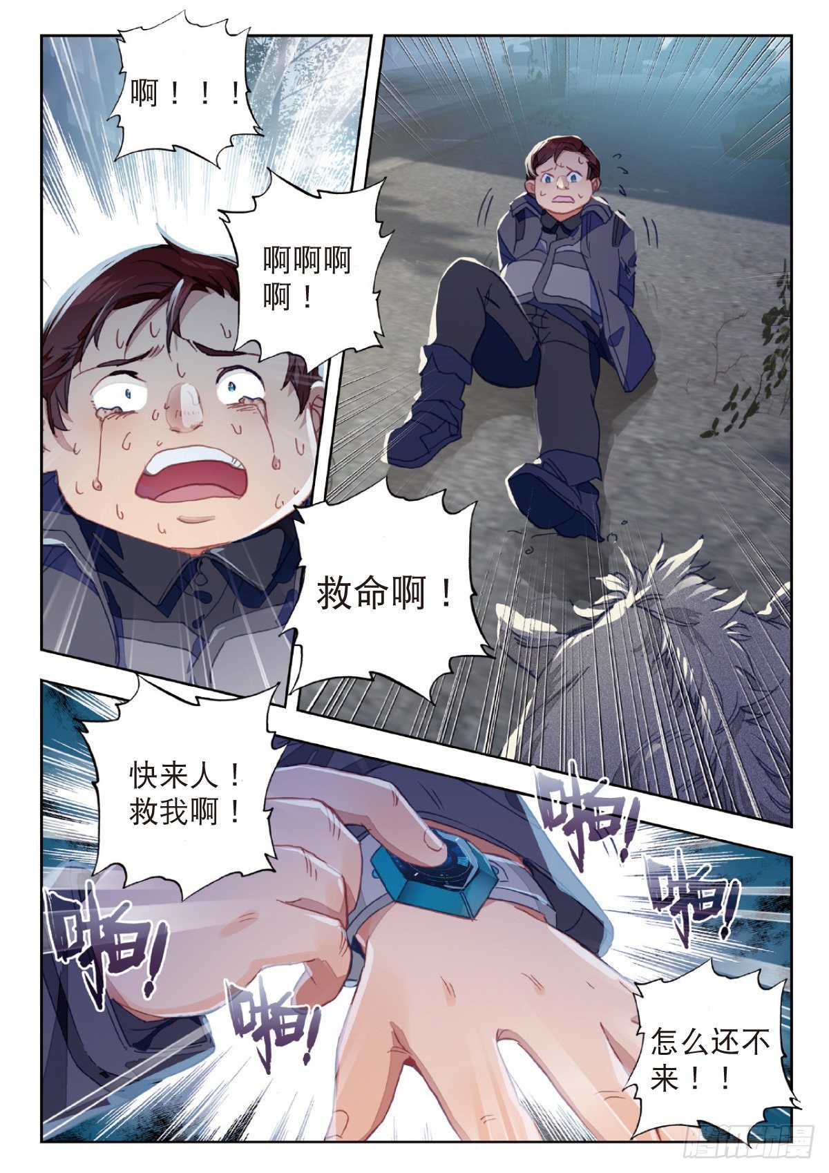 第 6 页