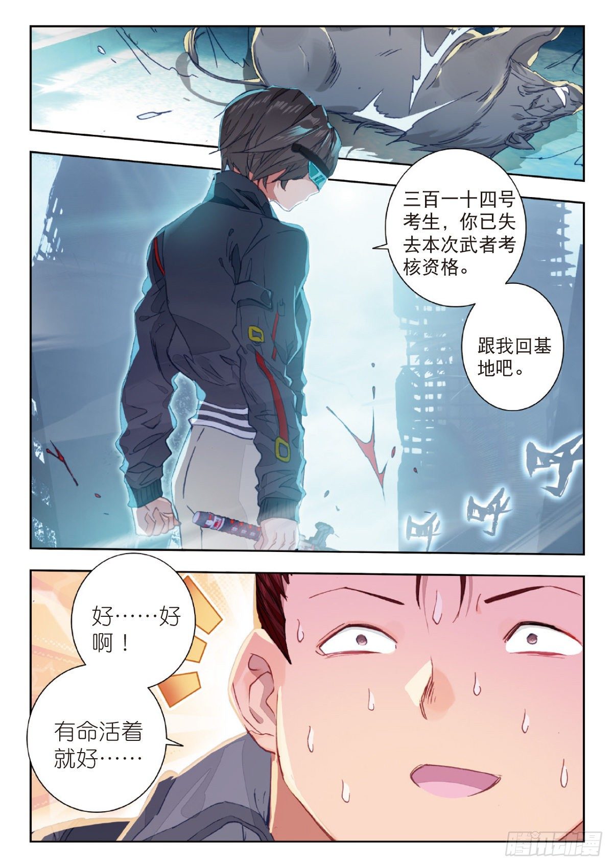 第 8 页