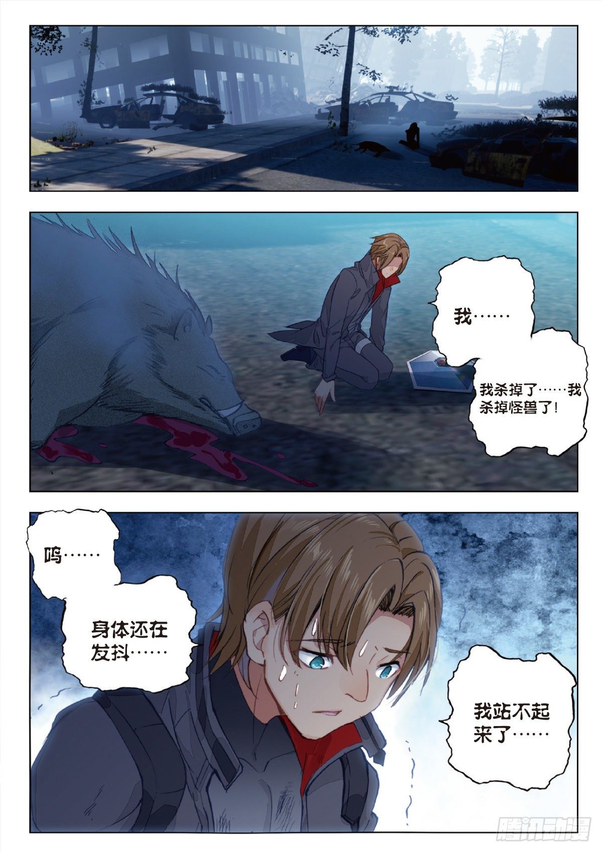 第 9 页