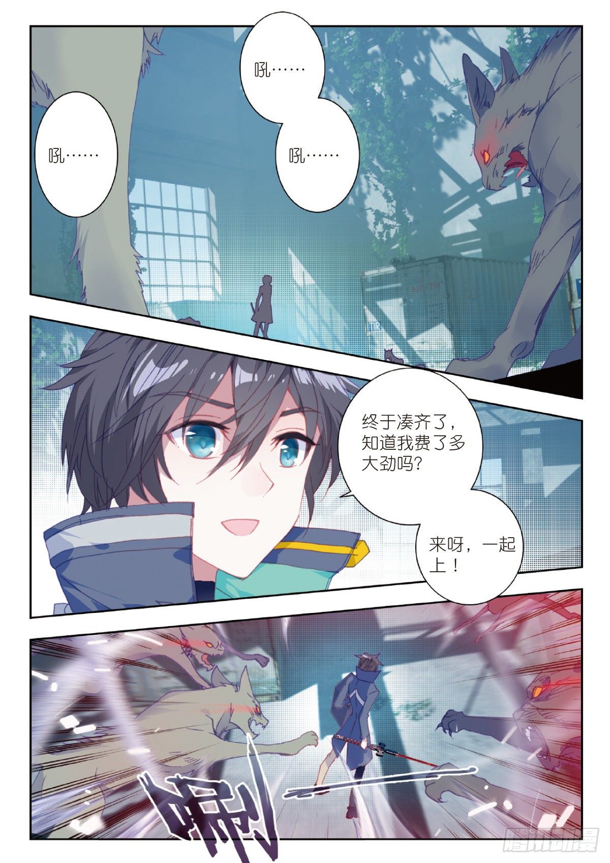 第 10 页
