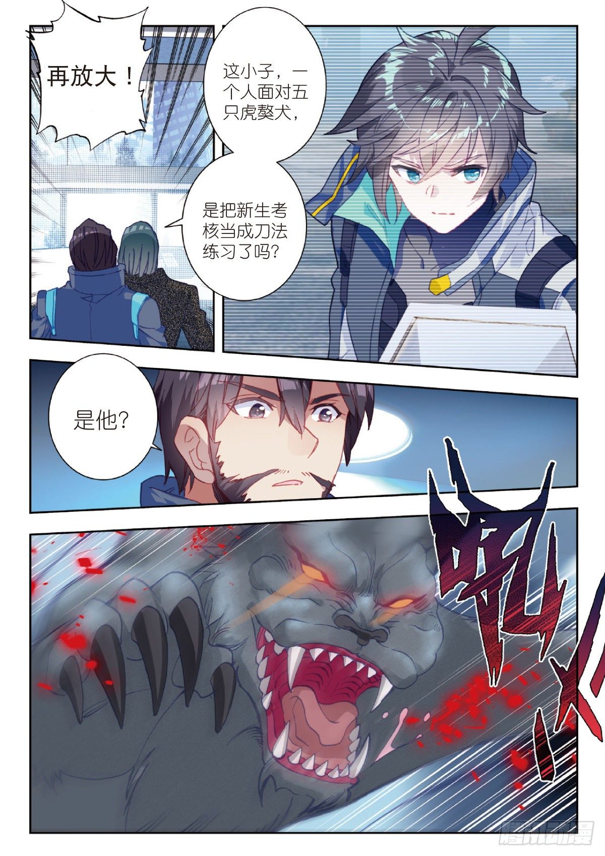 第 3 页