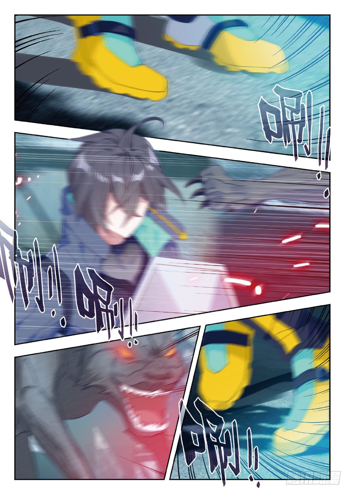 第 5 页