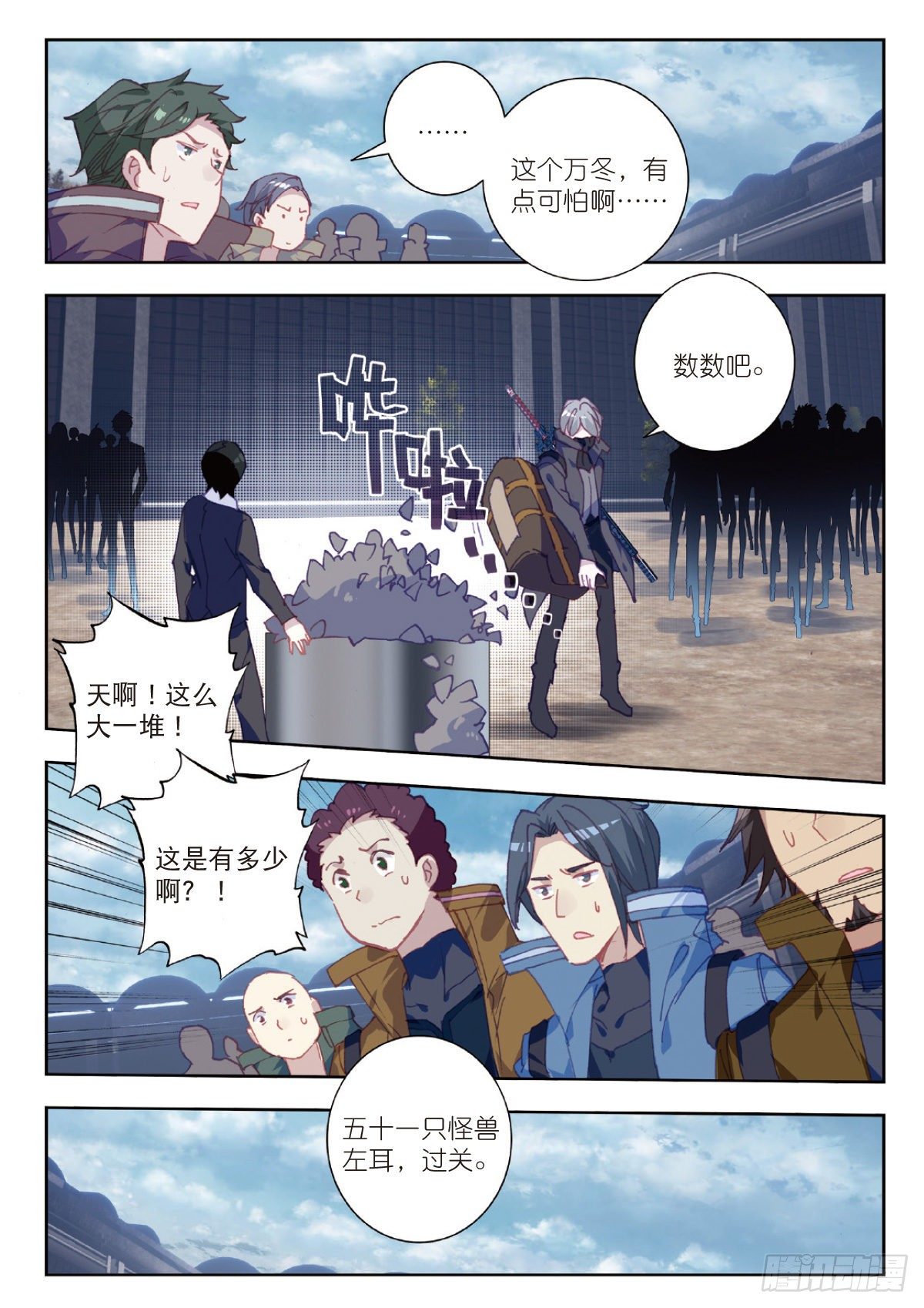 第 11 页