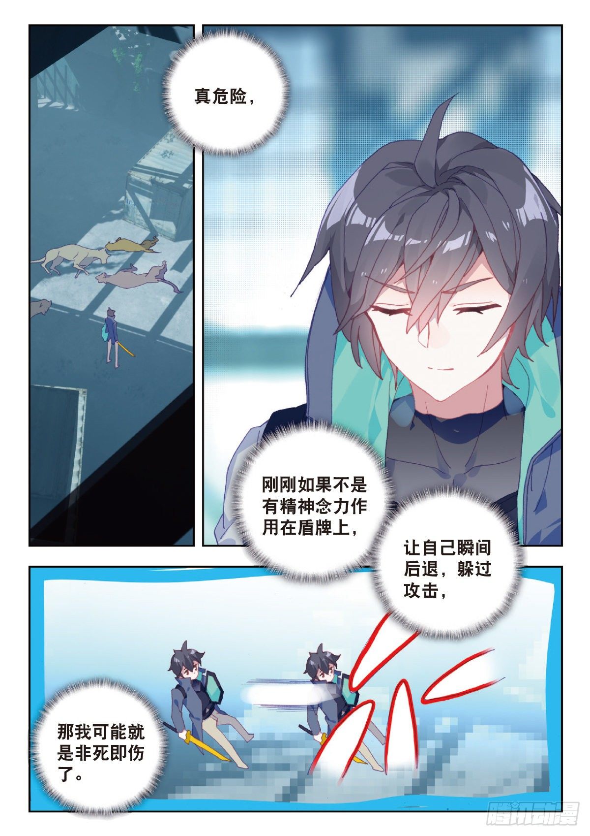 第 4 页
