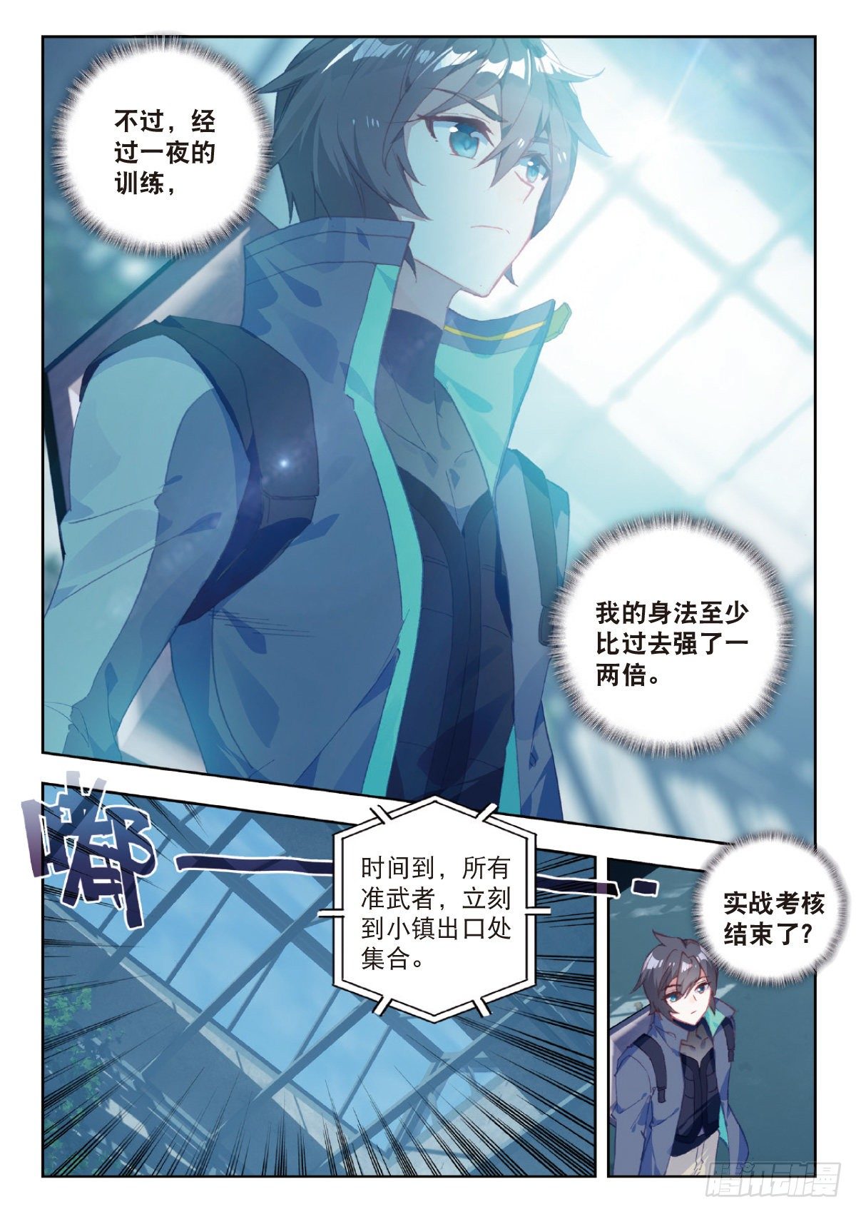 第 5 页
