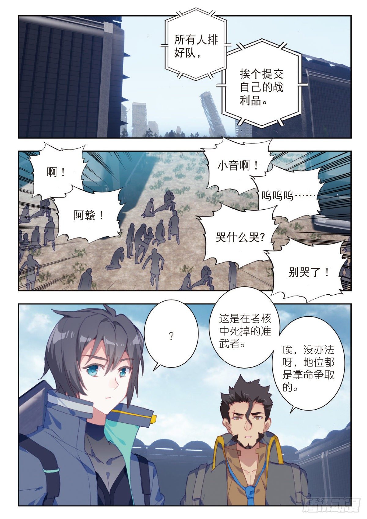第 6 页