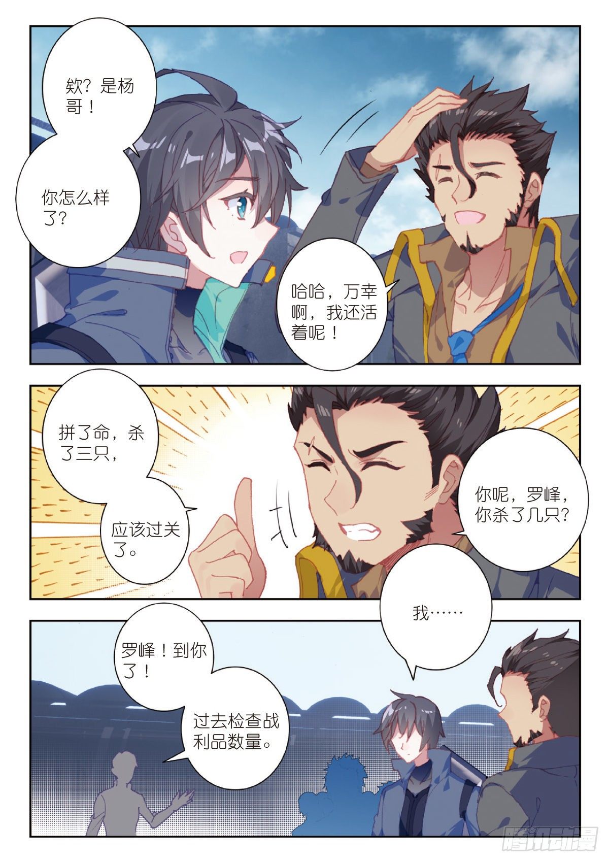 第 7 页