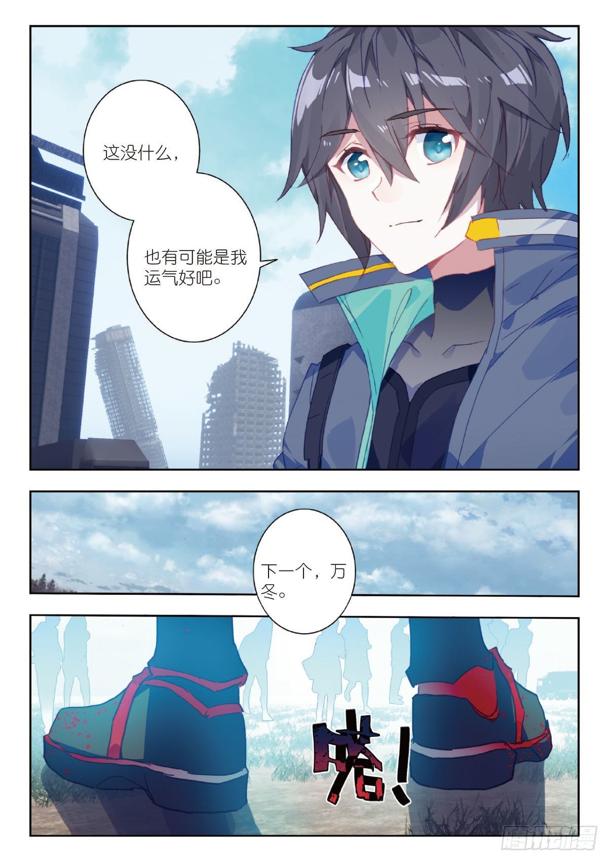 第 9 页