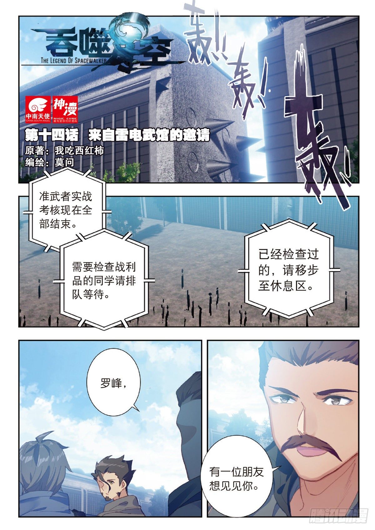 第 1 页