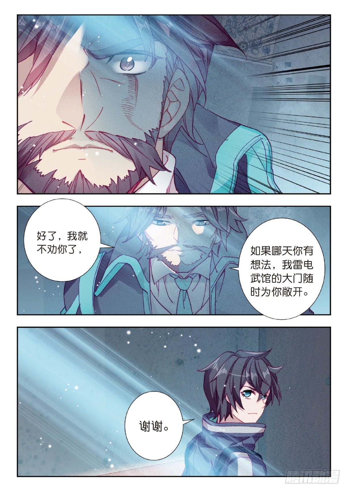 第 11 页