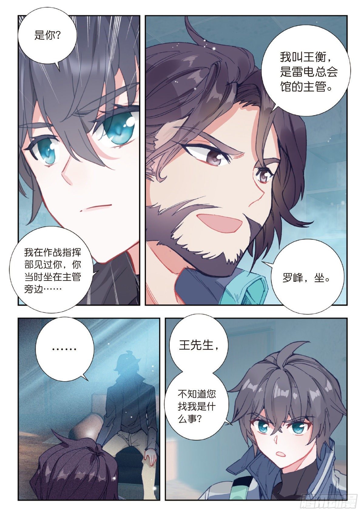 第 4 页