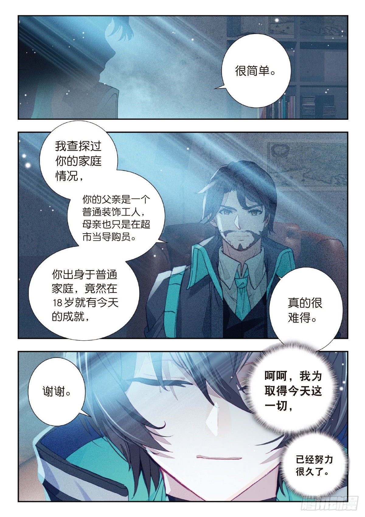 第 5 页