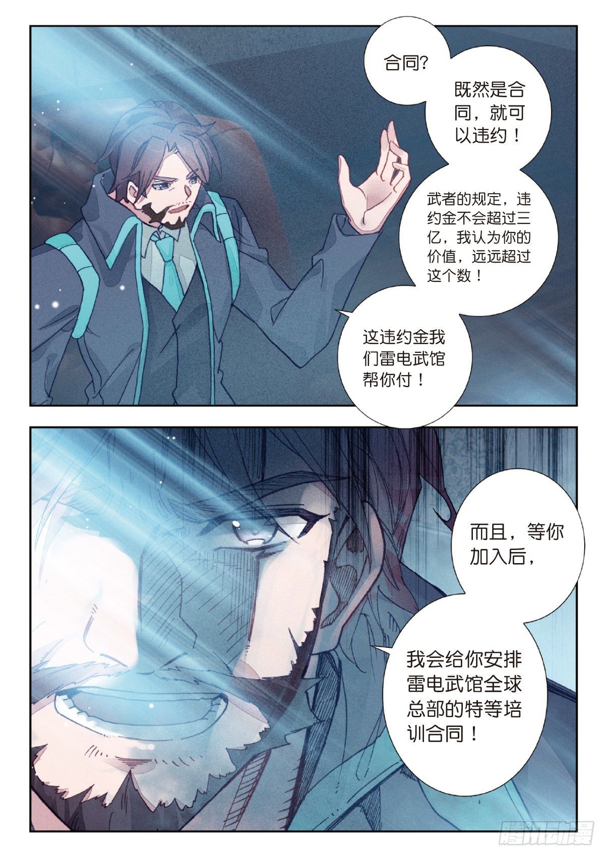 第 7 页