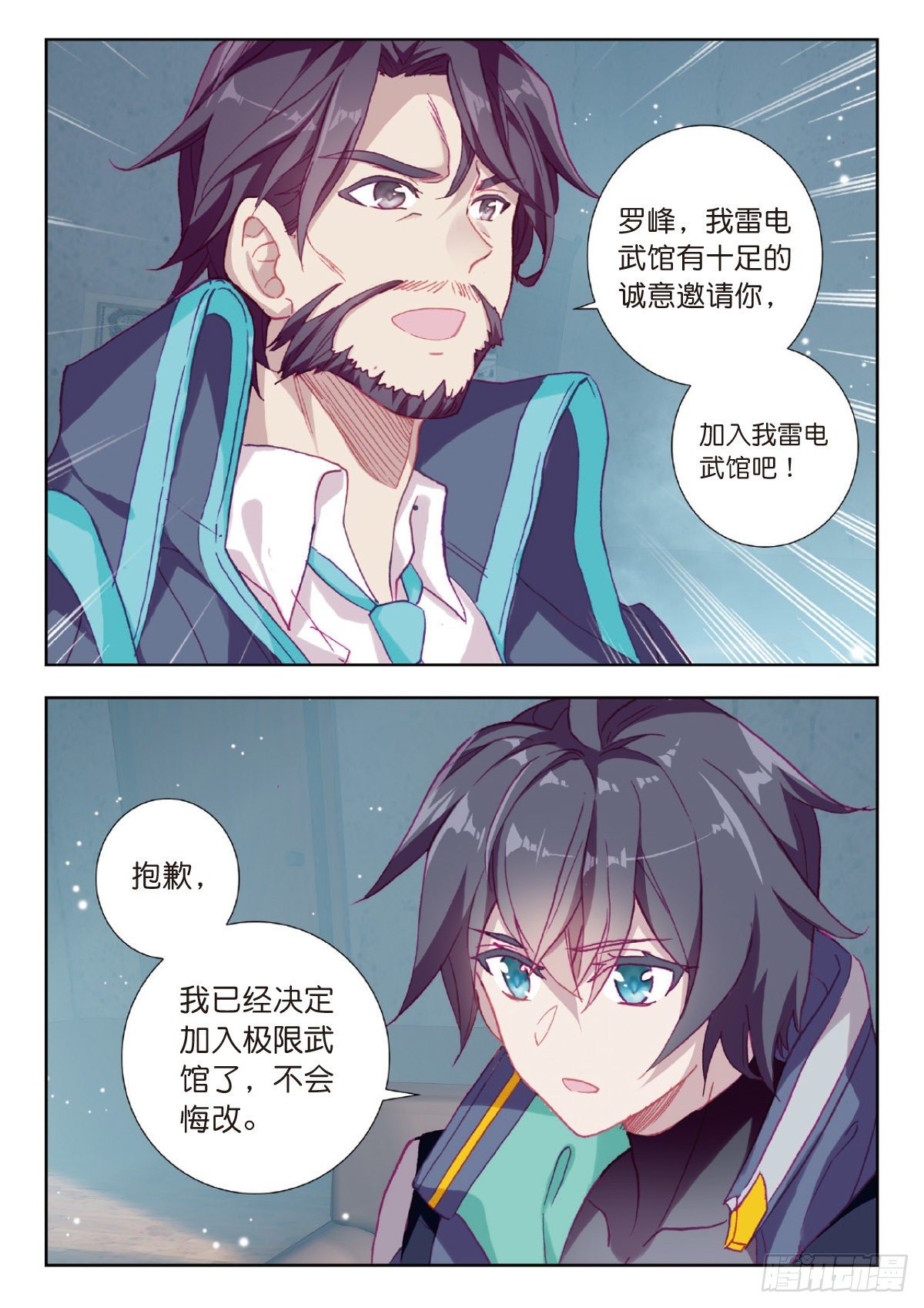 第 9 页