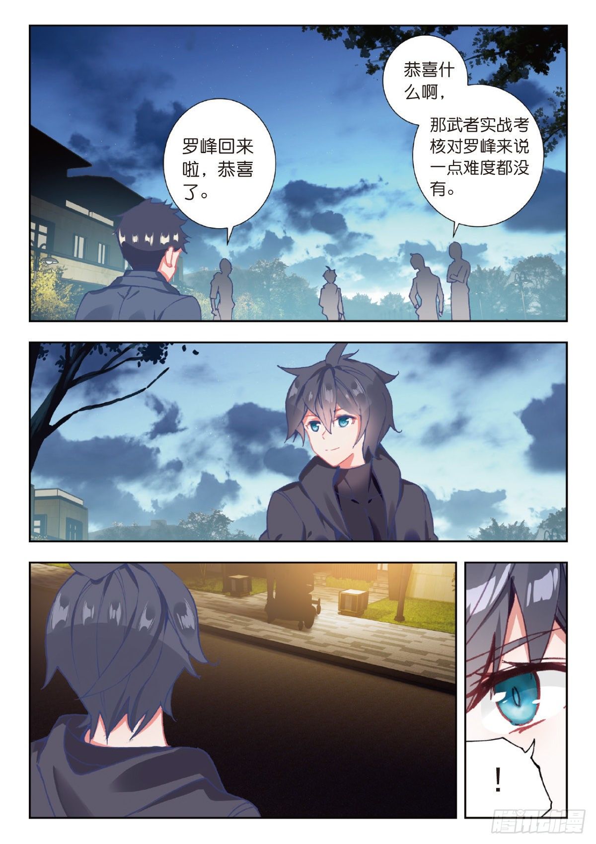 第 10 页