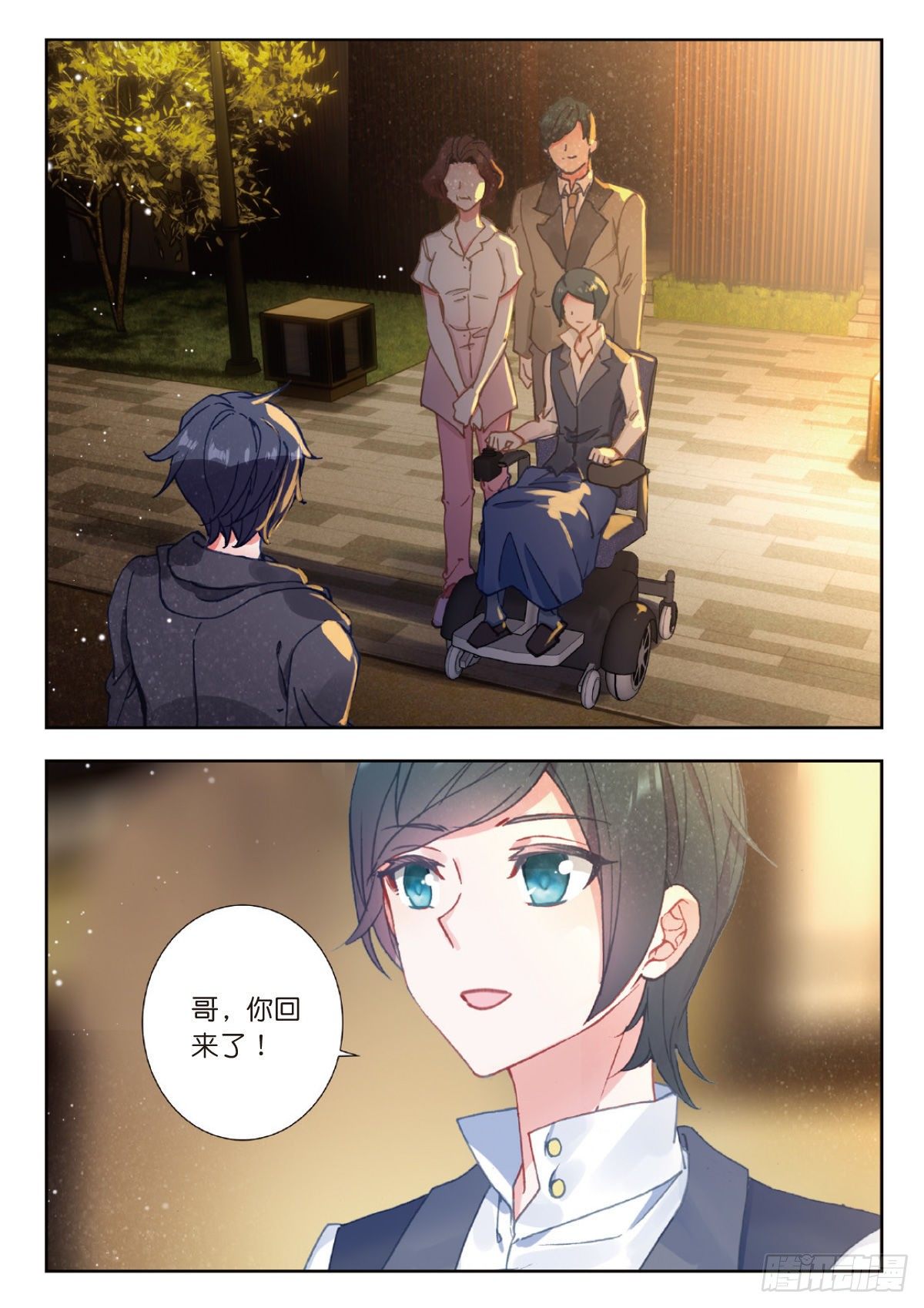 第 11 页