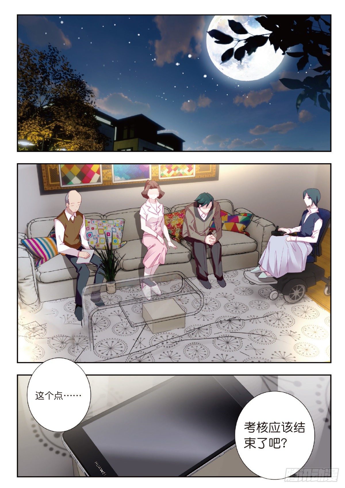 第 6 页