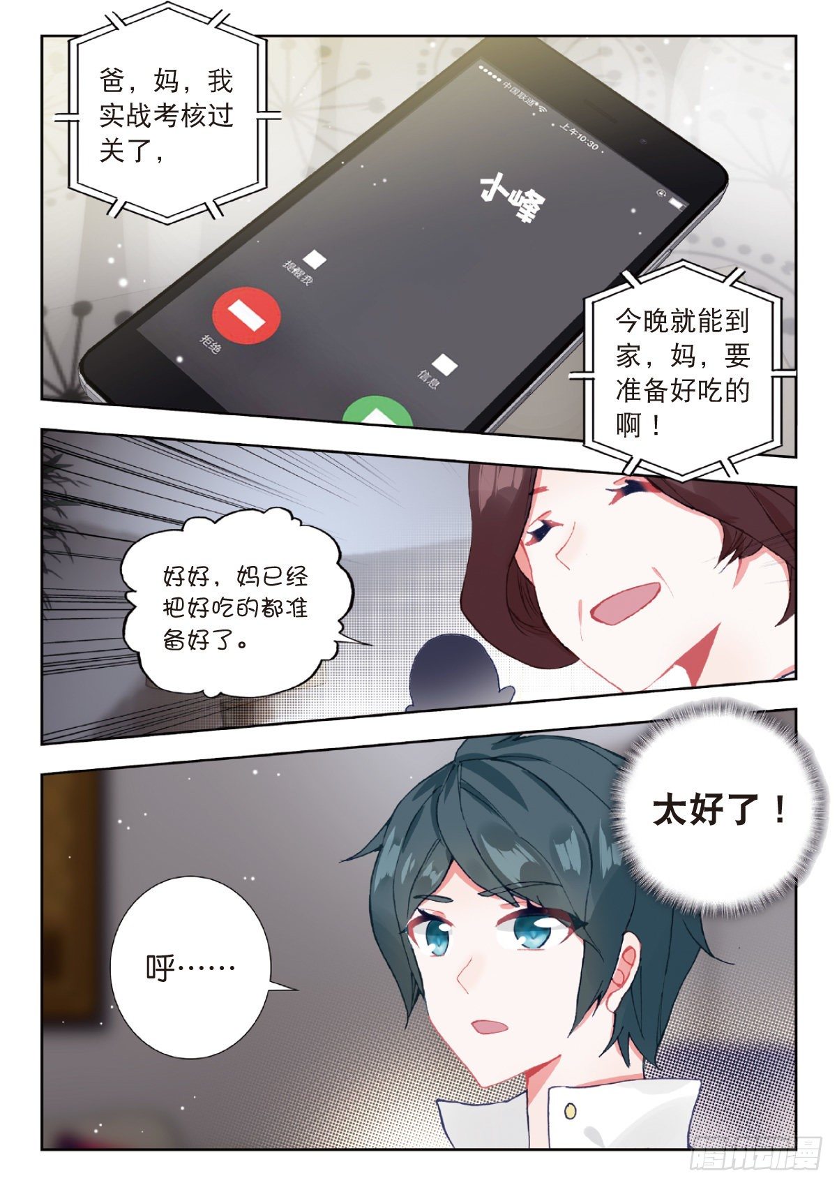 第 9 页