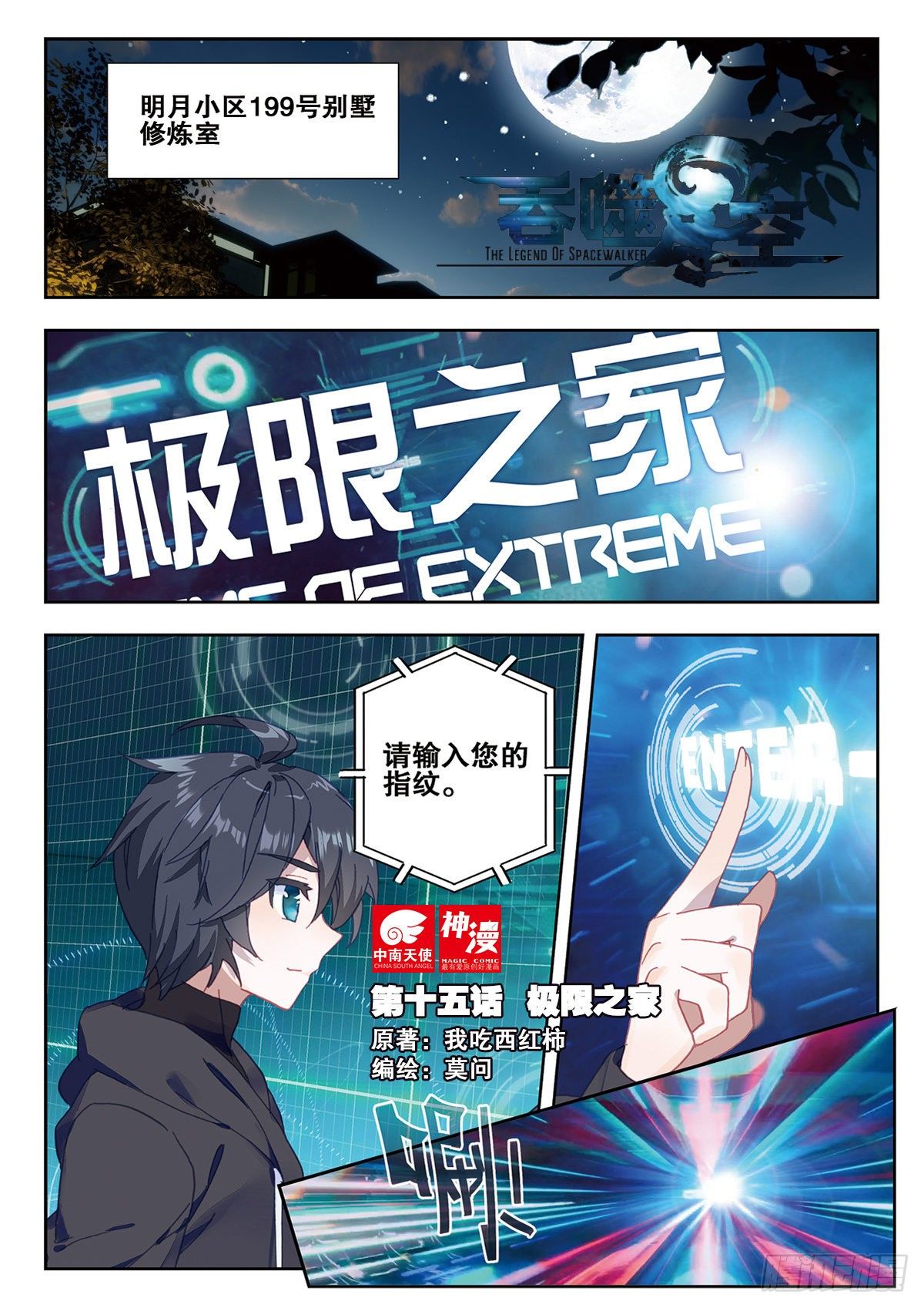 第 1 页