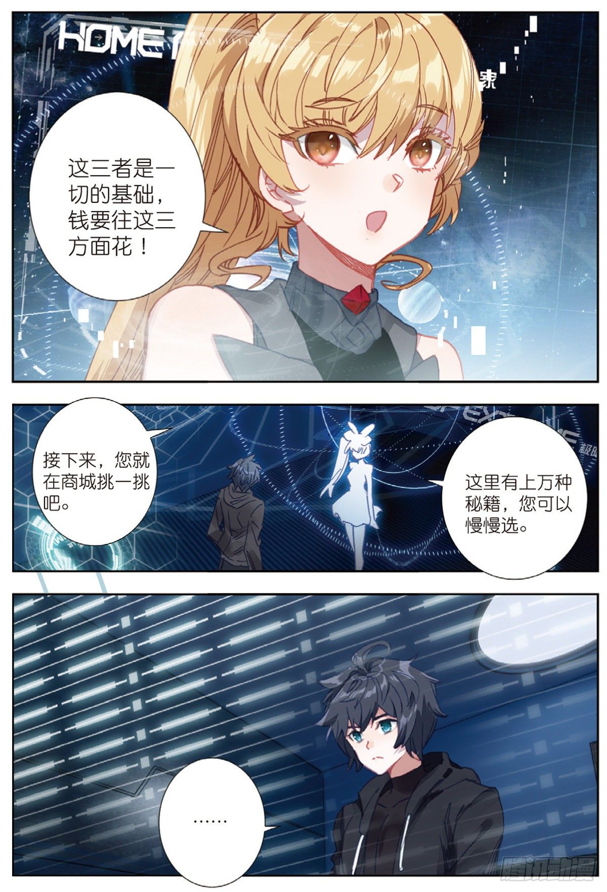 第 12 页