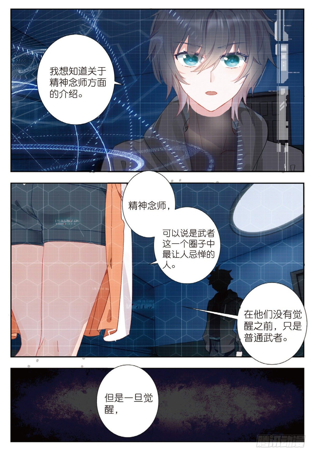 第 6 页