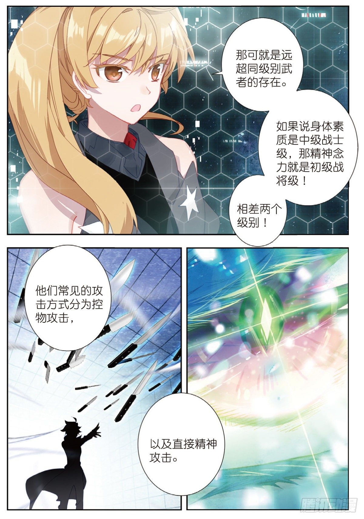 第 7 页