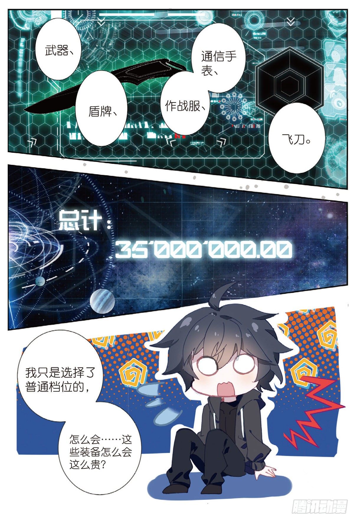 第 10 页