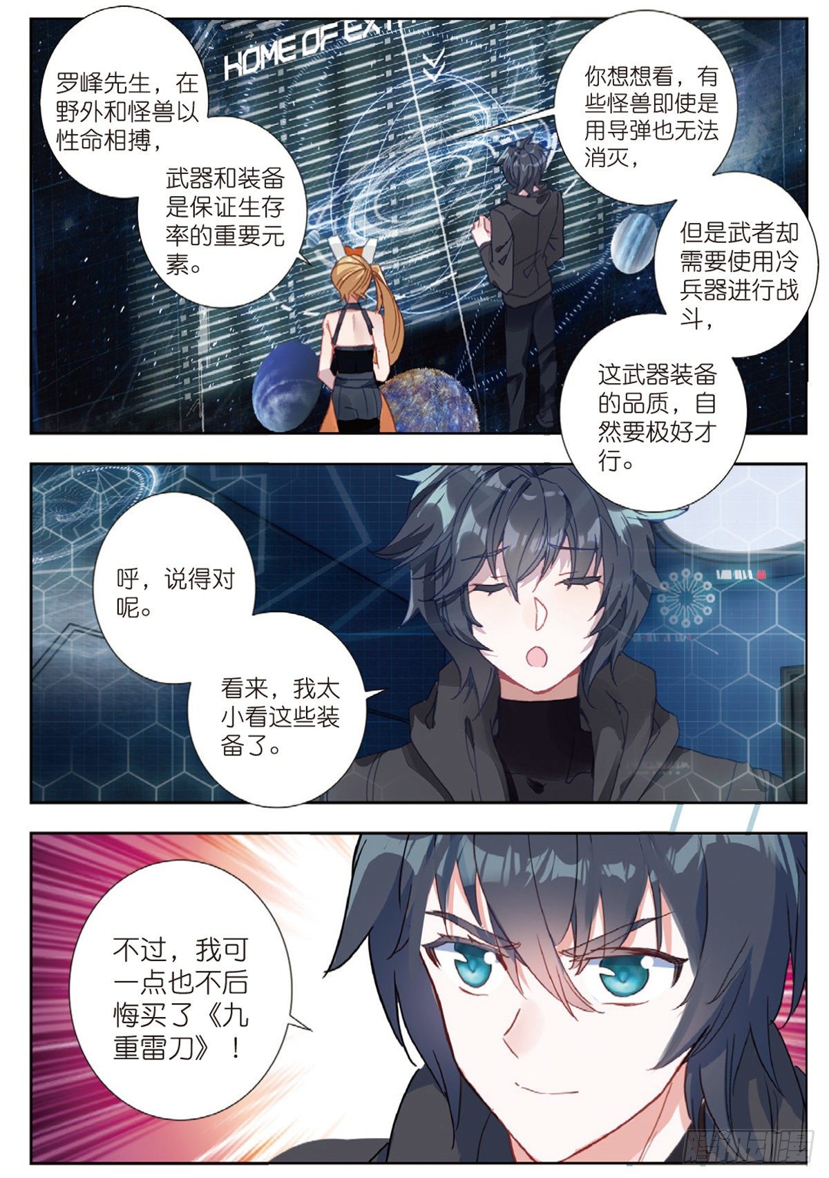 第 11 页