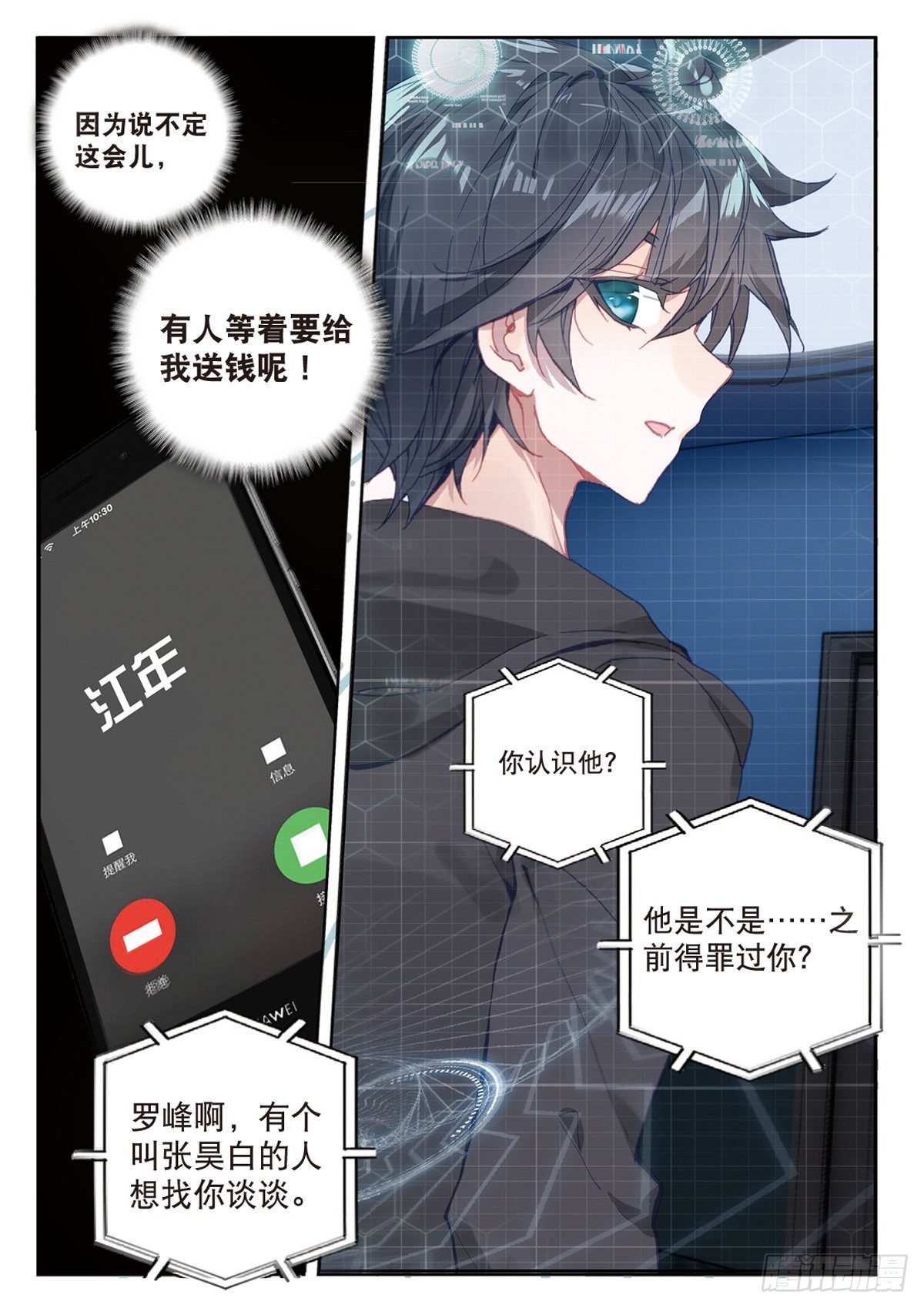 第 12 页