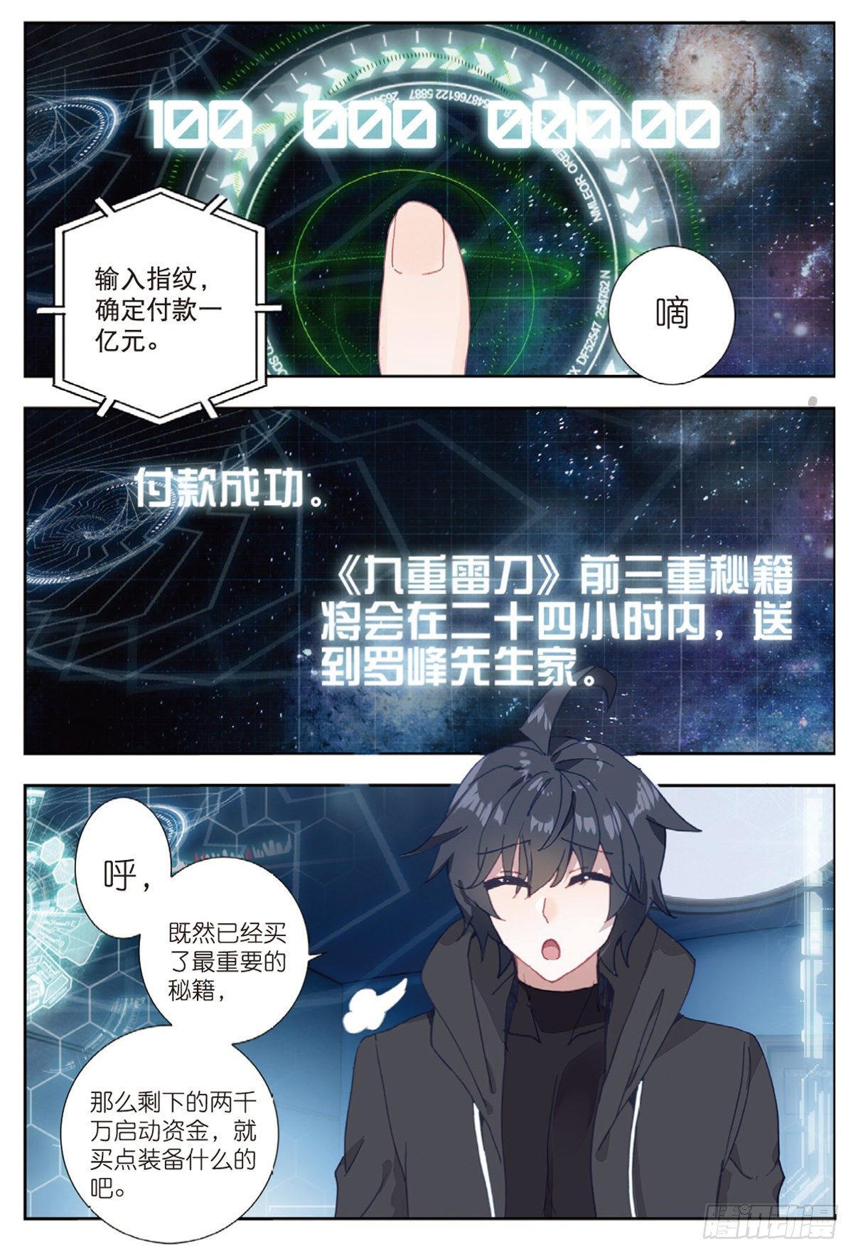 第 9 页
