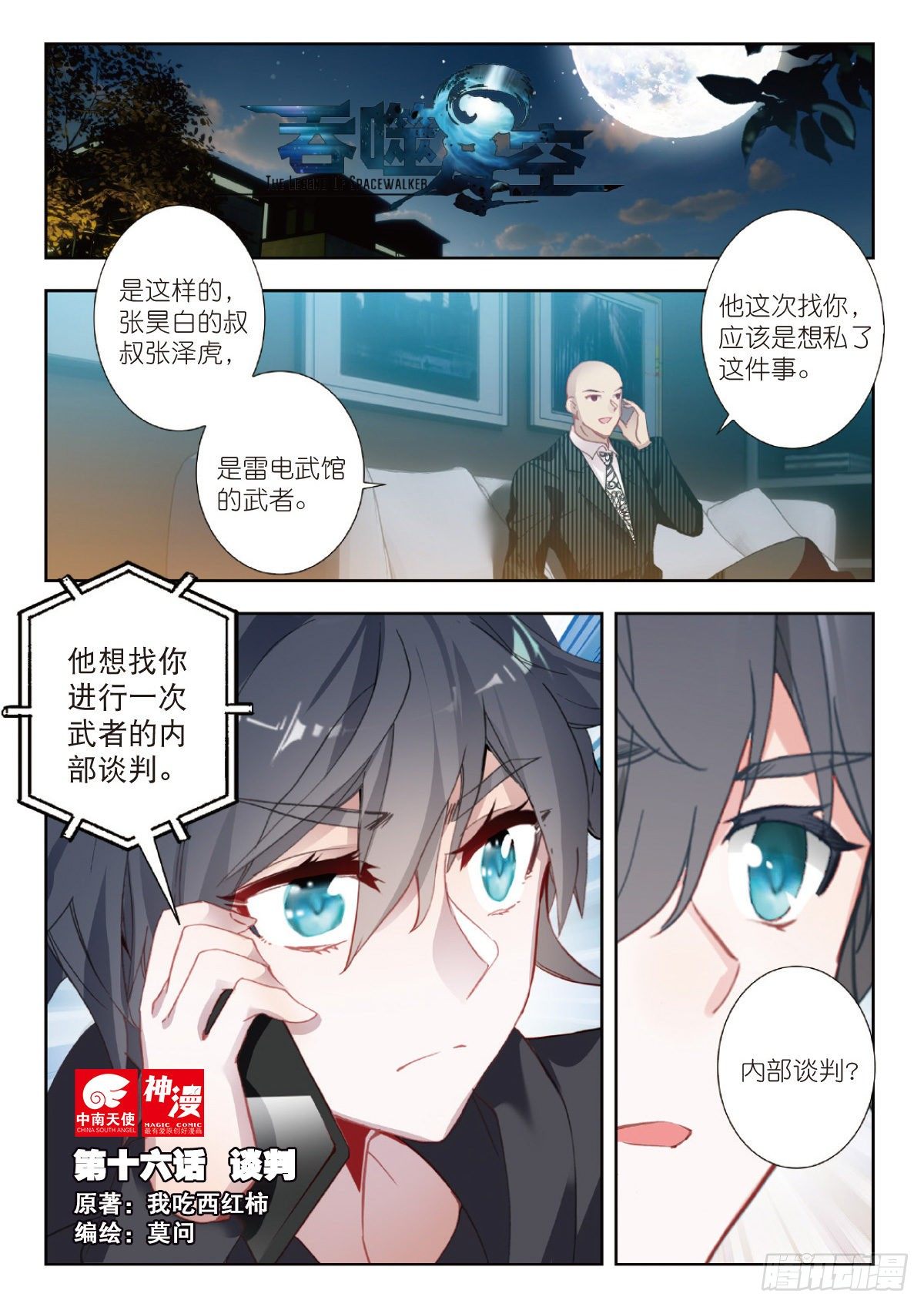 第 1 页