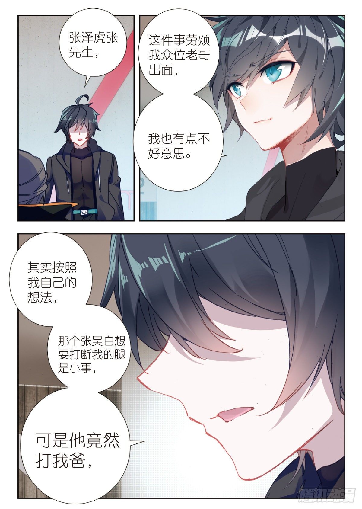 第 11 页