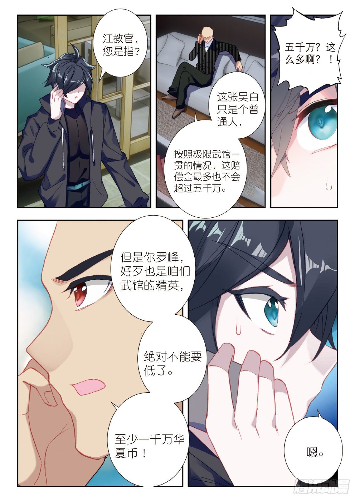 第 3 页