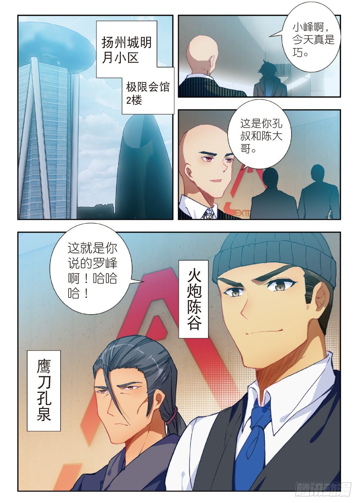 第 6 页