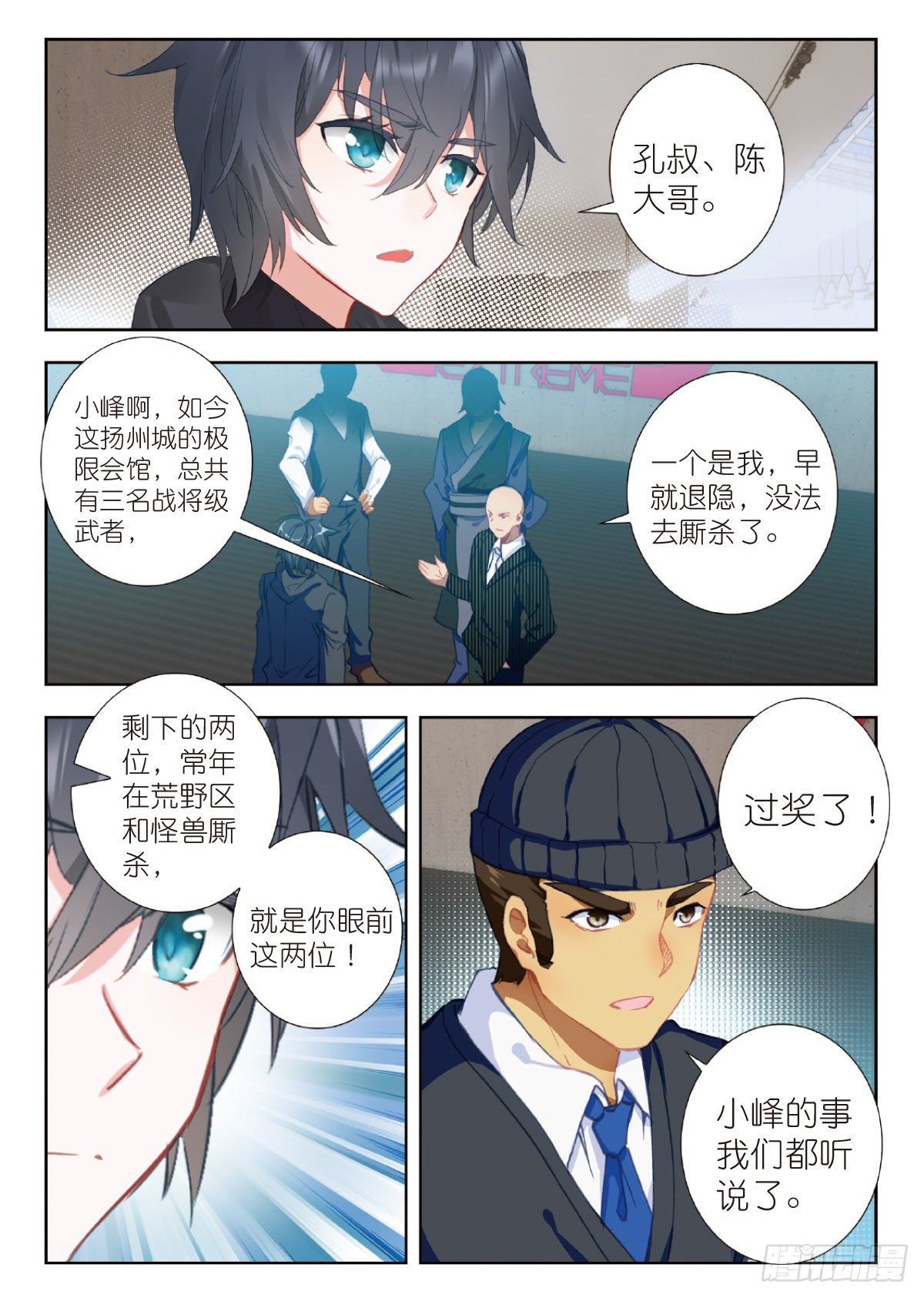 第 7 页