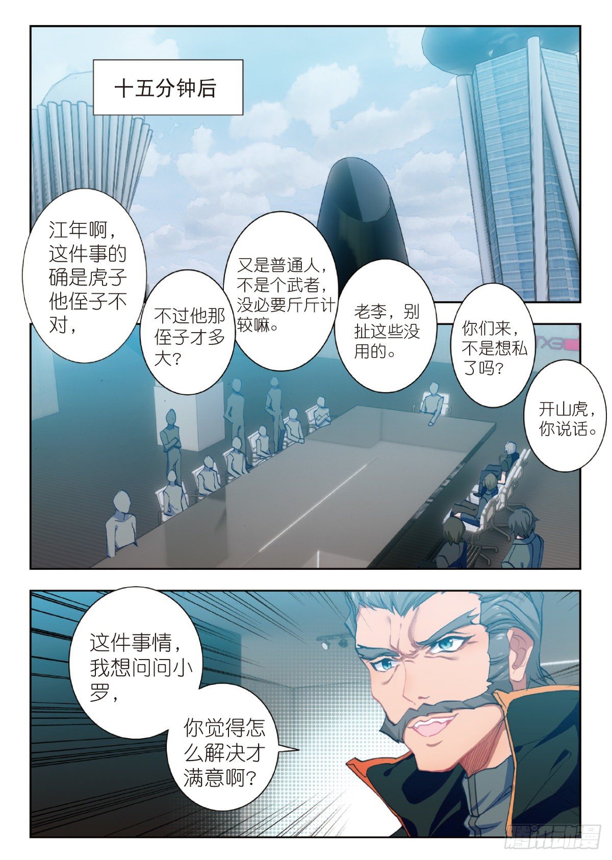 第 9 页
