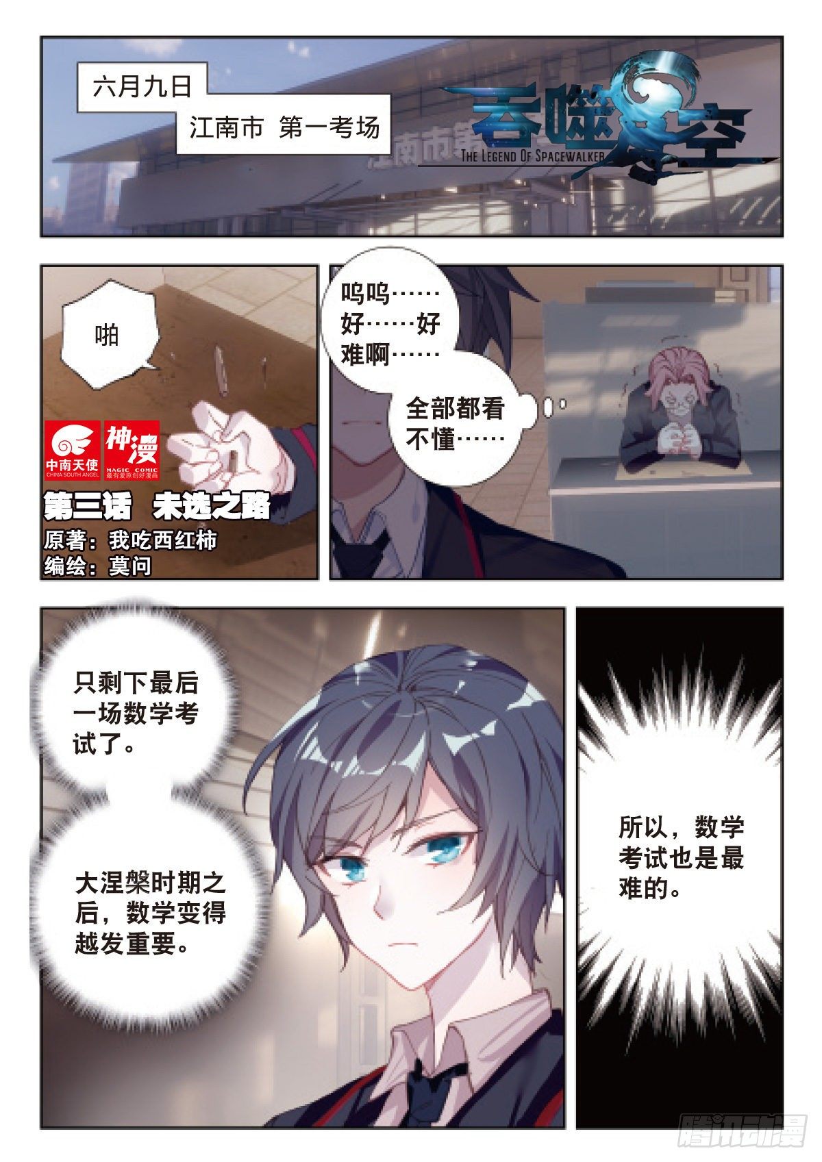 第 1 页