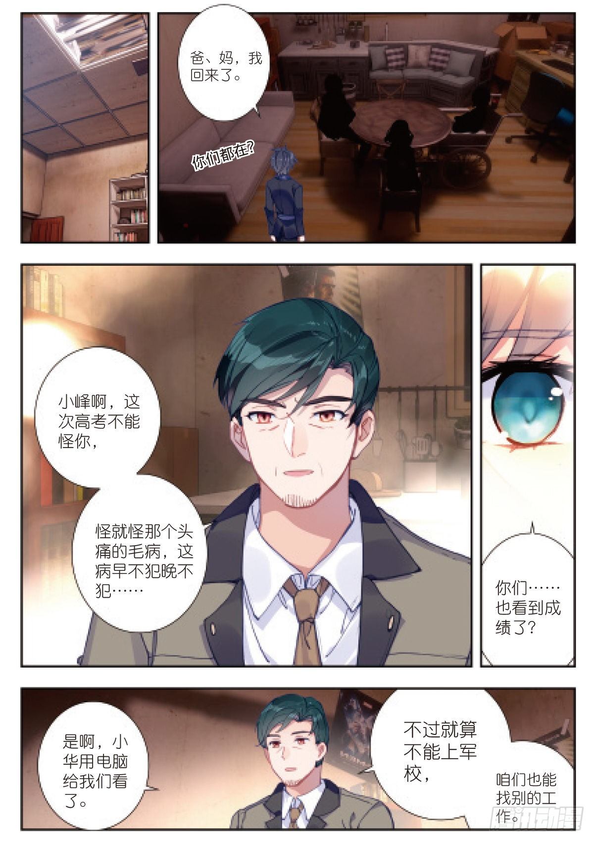 第 10 页