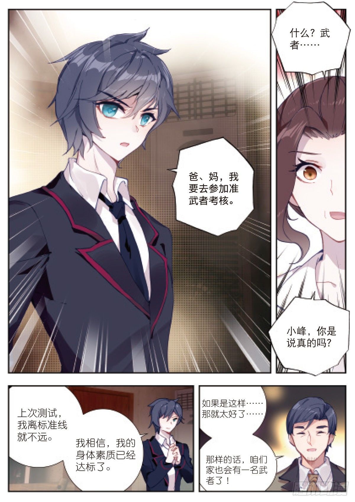 第 12 页