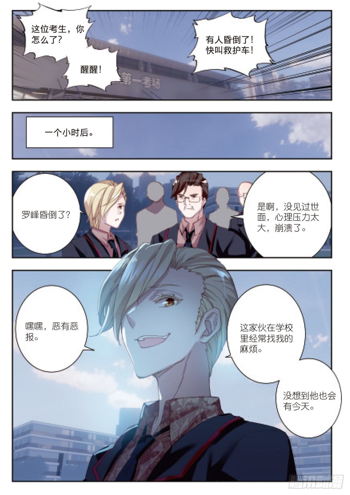 第 6 页