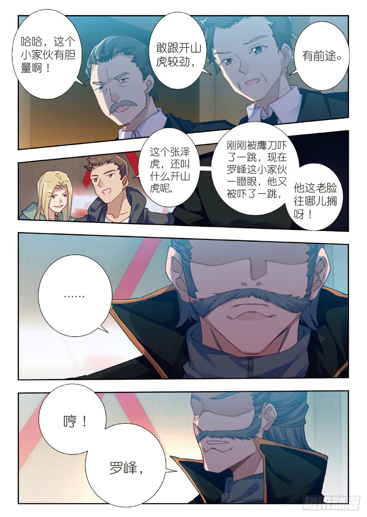 第 1 页