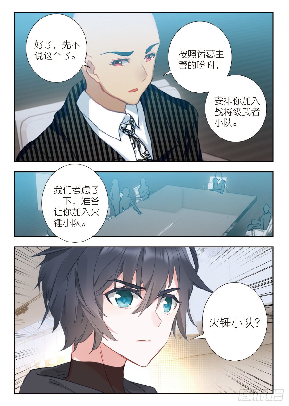 第 11 页