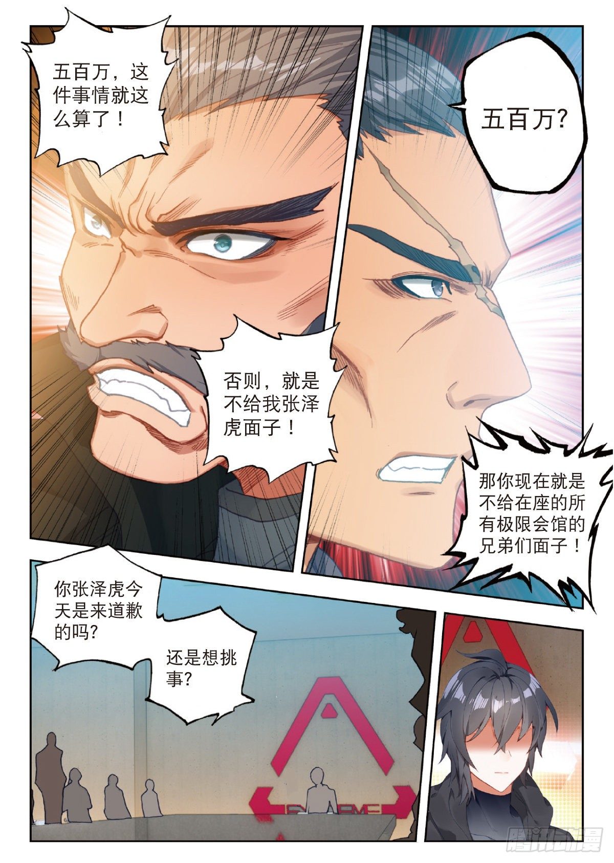 第 4 页