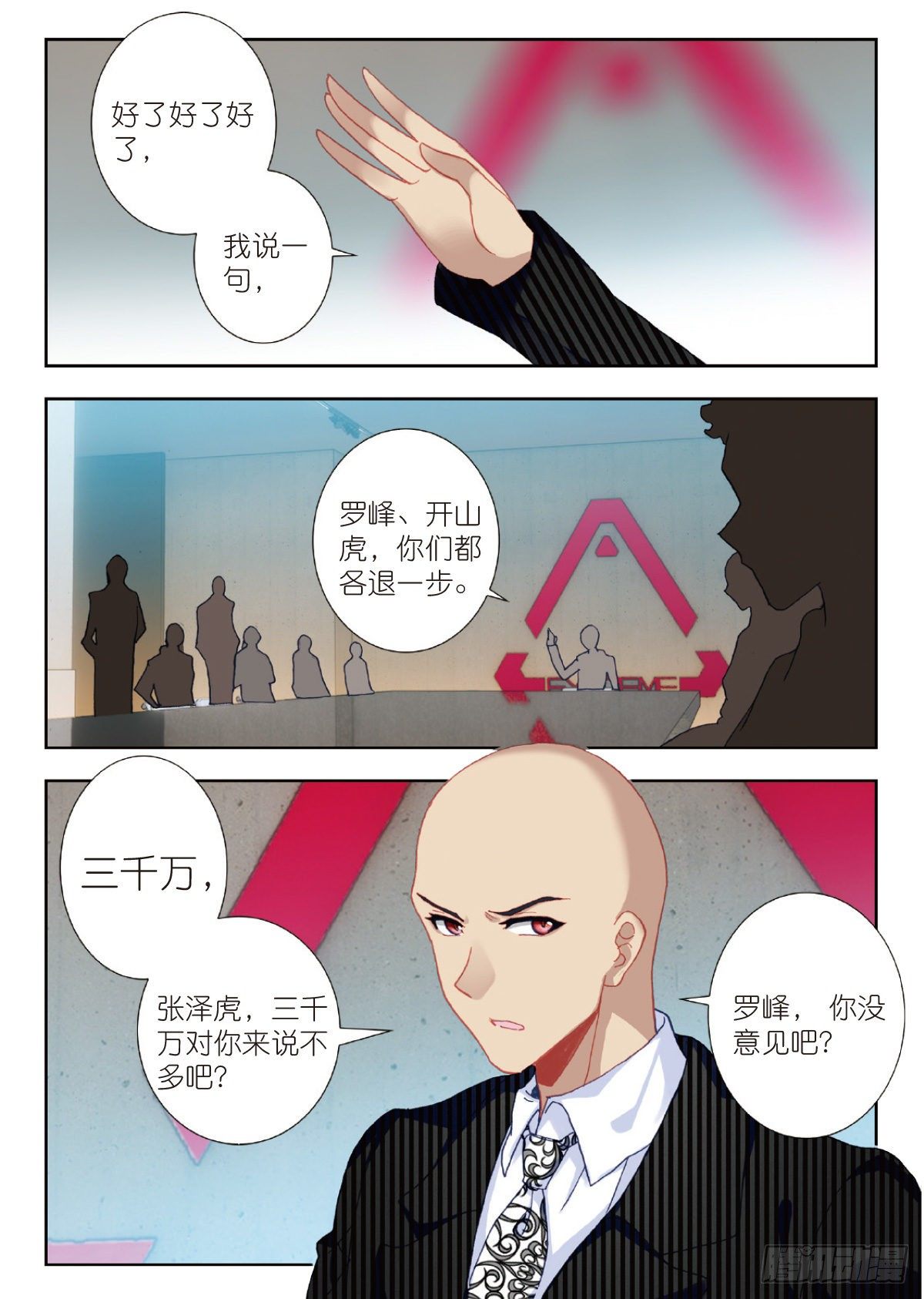第 5 页