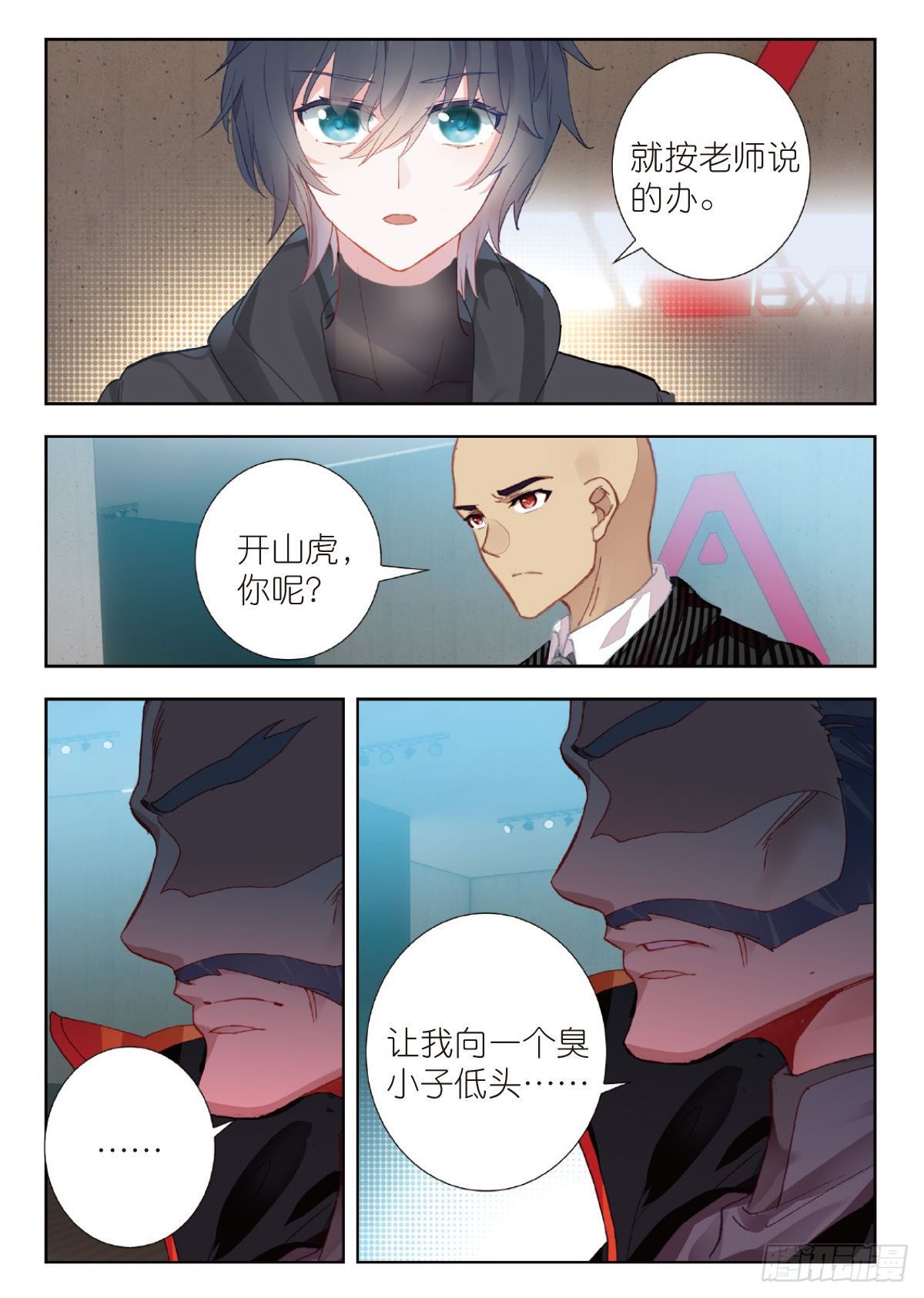 第 6 页