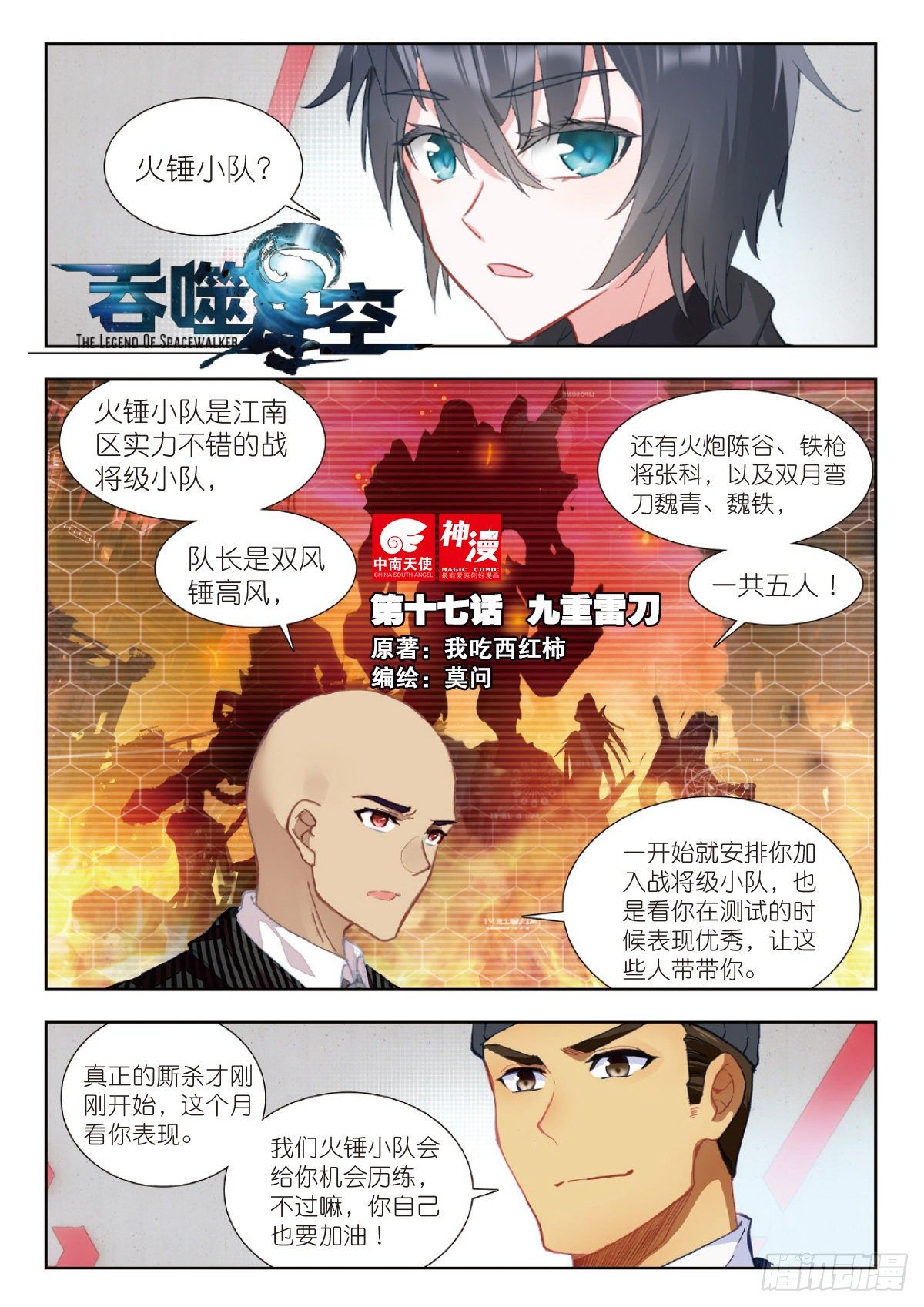 第 1 页