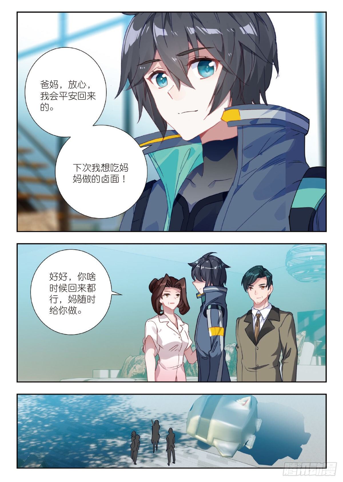 第 10 页
