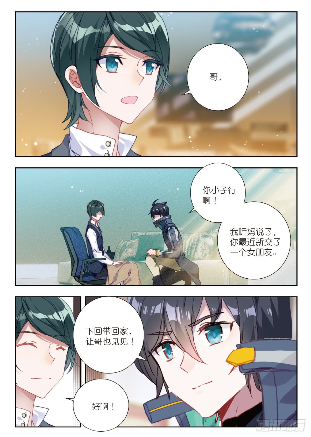 第 7 页